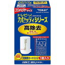 東レ｜TORAY 交換用カートリッジ 高除去タイプ コンパクトサイズ トレビーノ ホワイト MKC.MXJ [1個][MKCMXJ]