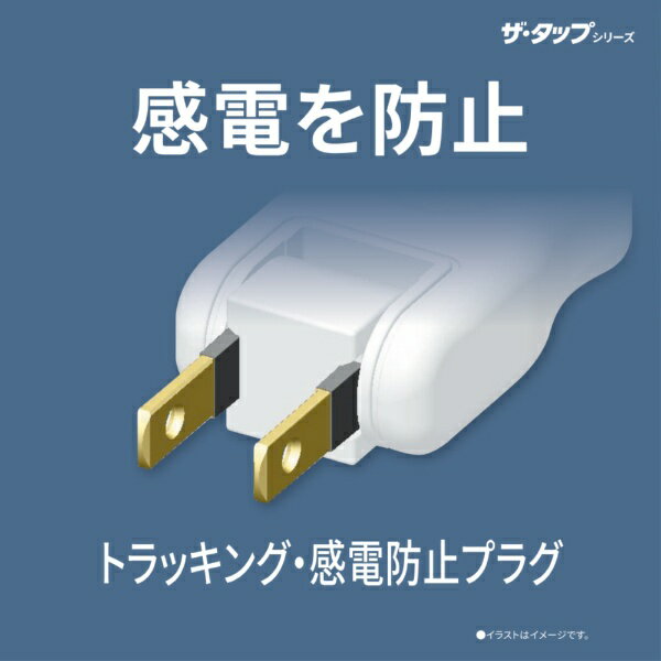 Panasonic|パナソニック タップ ザ・...の紹介画像3