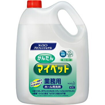 花王　Kao かんたんマイペット つめかえ用 業務用 4.5L 〔住居用洗剤〕【wtnup】