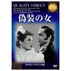 アイ・ヴィー・シー｜IVC IVCベストセレクション：偽装の女 【DVD】 【代金引換配送不可】