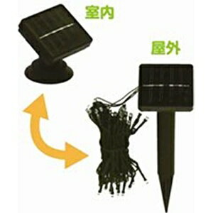 カサハラ｜KASAHARA ミニソーラーライト(51球/ミックス）のサムネイル