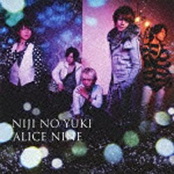 ファーストディストリビューション Alice Nine/虹の雪 初回限定盤A 【CD】