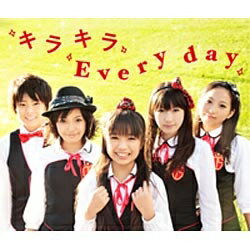 エイベックス・エンタテインメント｜Avex Entertainment Dream5/キラキラ Every day（DVD付） 【CD】 【代金引換配送不可】