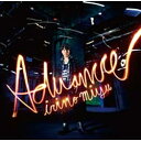 バンダイビジュアル｜BANDAI VISUAL 入野自由/Advance 通常盤 【CD】 【代金引換配送不可】