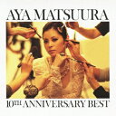 ソニーミュージックマーケティング｜Sony Music Marketing 松浦亜弥/松浦亜弥 10TH ANNIVERSARY BEST 【CD】 【代金引換配送不可】