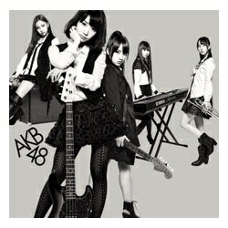 キングレコード｜KING RECORDS AKB48/GIVE ME FIVE！ 数量限定生産盤Type-B 【音楽CD】 【代金引換配送不可】