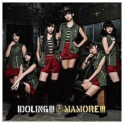 ポニーキャニオン｜PONY CANYON アイドリング！！！/MAMORE！！！ 初回限定盤C 【CD】 【代金引換配送不可】のサムネイル