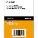 カシオ CASIO 電子辞書用追加コンテンツ 「ロングマン現