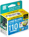 エコリカ｜ecorica ECI-HP110C-V 互換プリンターインク カラー プリンターインク ECIHP110CV