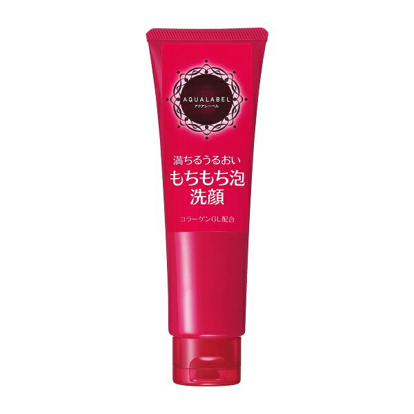 資生堂｜shiseido AQUALABEL（アクアレーベル）ミルキームースフォーム 130g［洗顔フォーム］