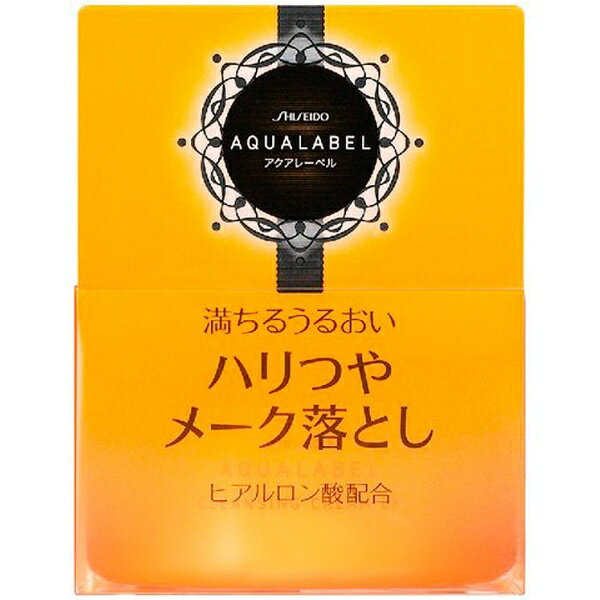 資生堂｜shiseido AQUALABEL（アクアレーベル）メーク落としクリーム(125g)