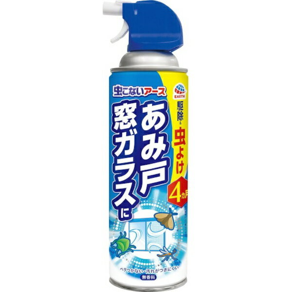 虫こないアース あみ戸・窓ガラスに 450ml〔虫除け〕アース製薬｜Earth