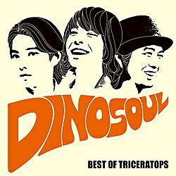 エイベックス・エンタテインメント｜Avex Entertainment TRICERATOPS/DINOSOUL -BEST OF TRICERATOPS- 初回生産限定盤 【CD】 【代金引換配送不可】