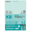 コクヨ｜KOKUYO 〔各種プリンタ〕PPCカラー用紙 [A4 /100枚 /0.09mm] ブルー KB-C139NB[KBC139NB]