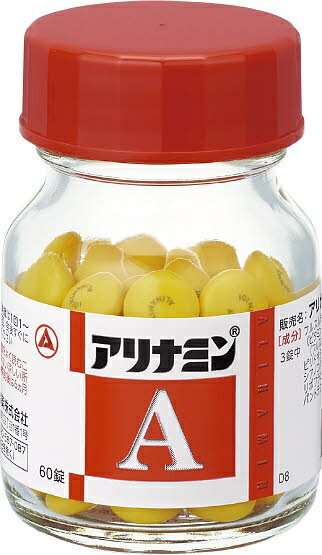 【第3類医薬品】アリナミンA（60錠）【wtmedi】アリナミン製薬｜Alinamin Pharmaceutical