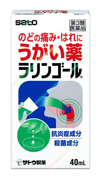 のどの痛み・はれに●のどの痛み、はれをしずめる働きのあるうがい薬です●炎症にすぐれた効果をあらわすミルラ、ラタニアチンキ配合●かぜ・のどの使いすぎ、タバコの吸いすぎによるのどの炎症、声がれに --------------------------------------------------------------------------------------------------------------文責：川田貴志（管理薬剤師）使用期限：半年以上の商品を出荷します※医薬品には副作用リスクがあり、安全に医薬品を服用して頂く為、お求め頂ける数量を制限しております※増量キャンペーンやパッケージリニューアル等で掲載画像とは異なる場合があります※開封後の返品や商品交換はお受けできません--------------------------------------------------------------------------------------------------------------※パッケージリニューアル等で掲載画像とは異なる場合があります※開封後の返品や商品交換はお受けできません