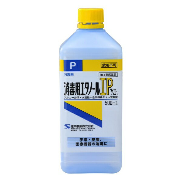 【第3類医薬品】消毒用エタノールIP「ケンエー」（500mL