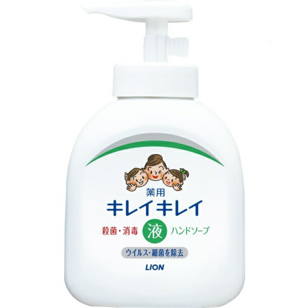 LION｜ライオン キレイキレイ 薬用 液体 ハンドソープ シトラスフルーティの香り 本体 250ml ハンドソープ 液体【rb_pcp】