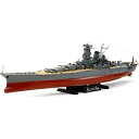 ビッグブルーボーイ 1/700 イギリス海軍 戦艦 HMS ネルソン ディティールアップセット(タミヤ用)