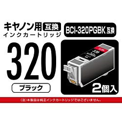 PPC｜ピーピーシー PP-C320BK2P 互換プリンターインク ブラック[PPC320BK2P]