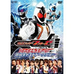 東映ビデオ｜Toei video 仮面ライダーフォーゼ ファイナルステージ＆番組キャストトークショー 【DVD】 【代金引換配送不可】