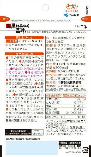 ����������Kobayashi �������ˤ�ˤ� ���ݤ���� 90γ��30��ʬ�ˡ�rb_pcp��