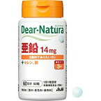 アサヒグループ食品｜Asahi Group Foods Dear-Natura（ディアナチュラ） 亜鉛（60粒）〔栄養補助食品〕【rb_pcp】