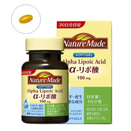 大塚製薬｜Otsuka NatureMade（ネイチャーメイド）α-リポ酸（60粒）