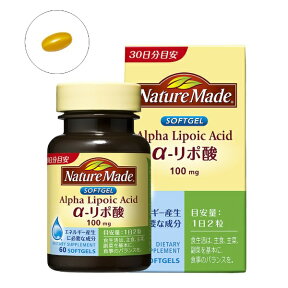 大塚製薬｜Otsuka NatureMade（ネイチャーメイド）α-リポ酸（60粒）