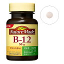 ソースナチュラルズ ビタミンB12 (メチルコバラミン) ファストメルト 5mg 30粒 タブレット Source Naturals Methyl Cobalamin Vitamin B-12 Fast Melt サプリメント 健康維持 栄養補助 生活習慣