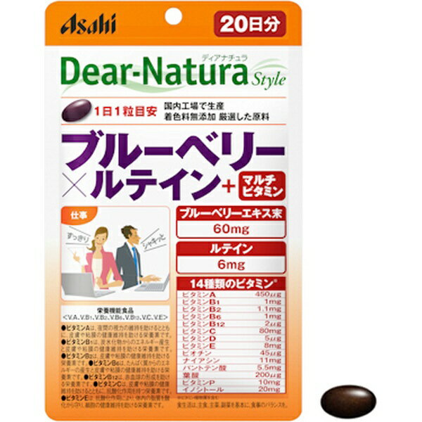 アサヒグループ食品｜Asahi Group Foods Dear-Natura Style（ディアナチュラスタイル）ブルーベリー×ル..