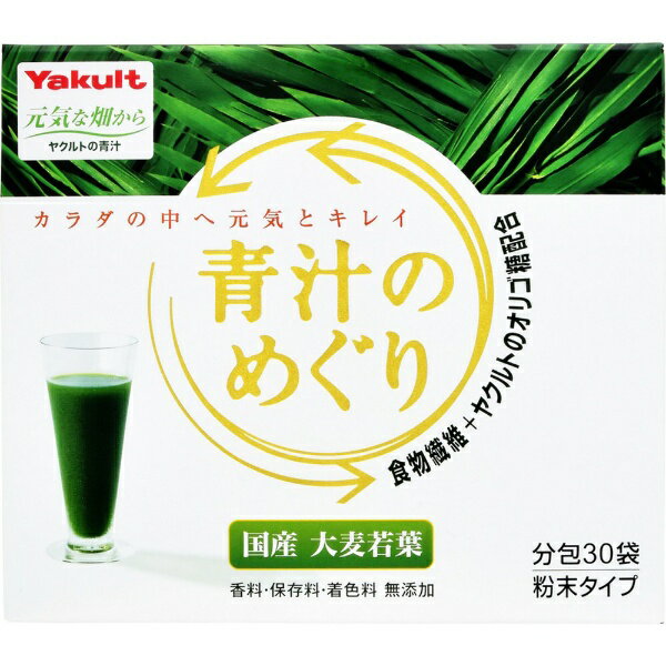 NgwXt[YbYakult Health Foods yYakultiNgjz`̂߂7.5g~30܁y̏ꍇz^iƓ꒍sEŒZz