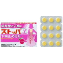 【第2類医薬品】 ストッパエル下痢止めEX(12回分)〔下痢...