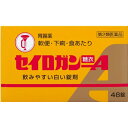 【第2類医薬品】 セイロガン糖衣A(48錠)〔下痢止め〕大幸...