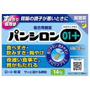 【第2類医薬品】パンシロン01プラス(14包)ロート製薬|ROHTO