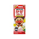 【第(2)類医薬品】 ムヒのこどもかぜシロップイチゴ味(Sa...