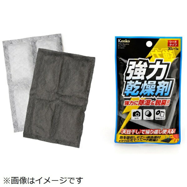 ���󥳡����ȥ��ʡ���KenkoTokina �ڶ��ϴ���ޡۥɥ饤�ե�å��� �����ȥ����ס�20g��3�����ˡ�DF-BW203[DFBW203]