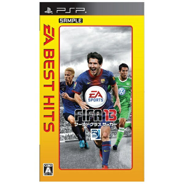 EA（エレクトロニックアーツスクウェア） EABESTHITSFIFA13ワールドクラスサッカー【PSP】