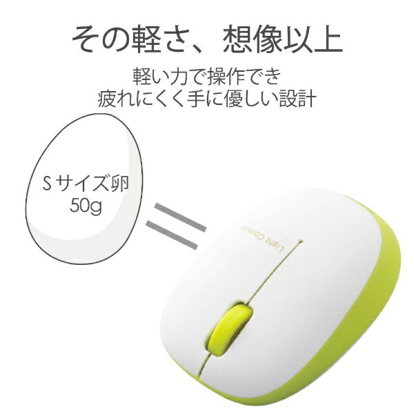 エレコム｜ELECOM マウス (Android/Mac/Windows11対応) グリーン M-BL20DBGN BlueLED /無線(ワイヤレス) /3ボタン /USB 【rb_mouse_cpn】