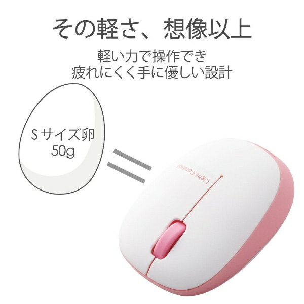 エレコム｜ELECOM マウス (Android/Mac/Windows11対応) ピンク M-BL20DBPN BlueLED /無線(ワイヤレス) /3ボタン /USB 【rb_mouse_cpn】