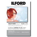 イルフォード｜ILFORD プレミアムグロッシーフォトペーパー 200g/m2 （はがきサイズ 50枚） PREMIUM GLOSSY PHOTO PAPER 422511 422511