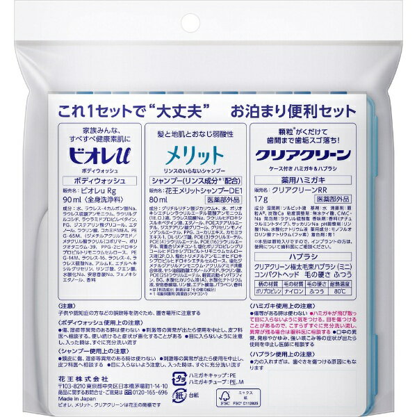 �ֲ���Kao Clearclean�ʥ��ꥢ���꡼��� �ȥ�٥��ѻ��֥饷���å� ����ޤ��������å�