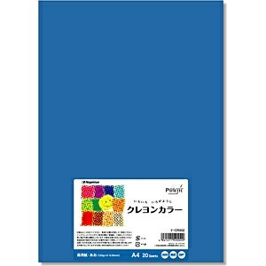 長門屋商店｜NAGATOYA クレヨンカラー あお 122g/m2 （A4サイズ・20枚）　ナ-CR002