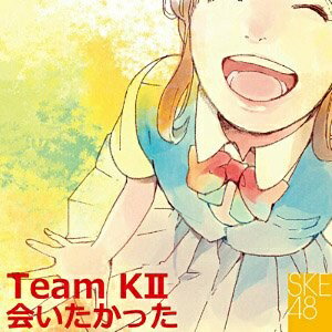 エイベックス・エンタテインメント｜Avex Entertainment SKE48（Team KII）/会いたかった 【CD】 【代金引換配送不可】