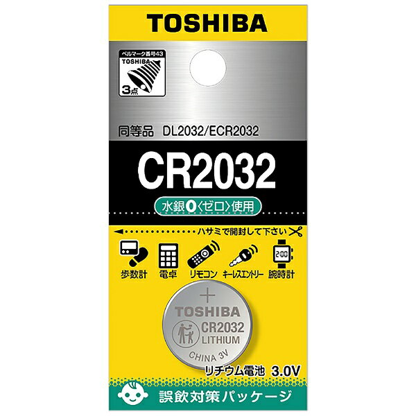 東芝｜TOSHIBA CR2032EC コイン型電池 [1