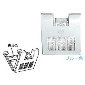 東芝｜TOSHIBA 全自動洗濯機用糸くず