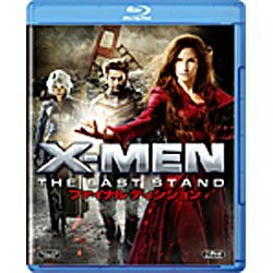 20世紀フォックス｜Twentieth Century Fox Film X-MEN：ファイナル ディシジョン  