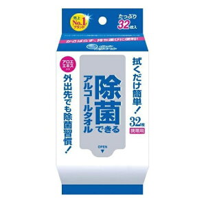 大王製紙｜Daio Paper 【elleair(エリエール)】除菌できるアルコールタオル携帯32枚入〔ウェットティッシュ〕