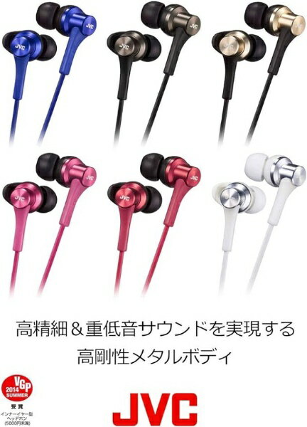 JVC｜ジェイブイシー イヤホン カナル型 HA-FX46-A ブルー [カナル型 /φ3.5mm ミニ...