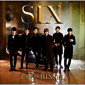 ユニバーサルミュージック 超新星/SIX 通常盤 【CD】 【代金引換配送不可】